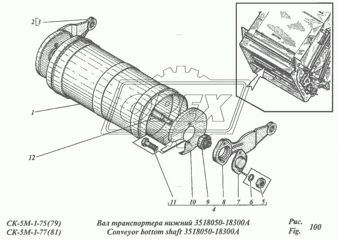 Вал транспортера нижний 3518050-18300А